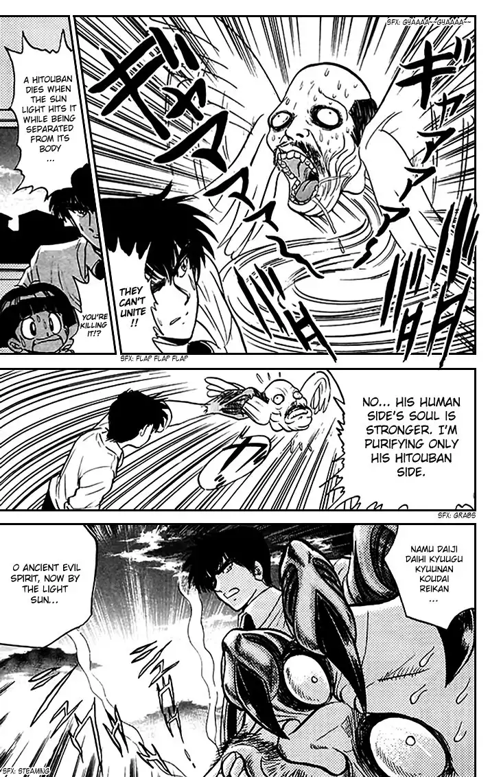 Jigoku Sensei Nube Chapter 72 18